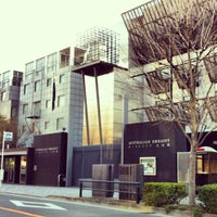 オーストラリア大使館 Australian Embassy 三田 4 Tips From 586 Visitors
