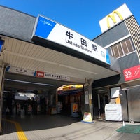Photo taken at Ushida Station (TS08) by Massara Nati …. on 2/20/2021