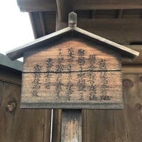小諸郵便局発祥の地 2 Visitors 小諸郵便局発祥の地 2 Visitors