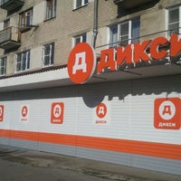 Photo taken at Дикси by Сергей У. on 10/8/2011