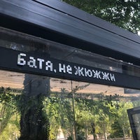 Photo taken at ВГСПУ (Волгоградский государственный социально-педагогический университет) by Владислав П. on 8/15/2019