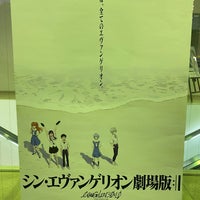 イオンシネマ 北上 Multiplex In 北上市