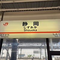 Photo taken at Shizuoka Station by ふぃっと ふ. on 5/10/2024