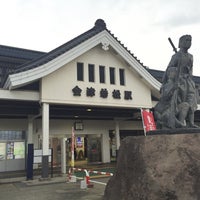Photo taken at Aizu-Wakamatsu Station by ssk on 9/17/2016