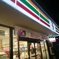 Photo taken at 7-Eleven by yodarekuma on 1/29/2014