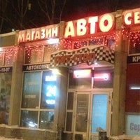 Photo taken at Пит-Стоп by Анастасия Т. on 1/22/2013