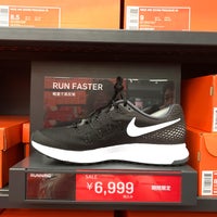 Nike Factory Store Sporting Goods Shop Nike Factory Store Sporting Goods Shop