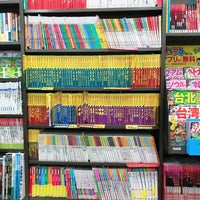 Photo taken at Books Sanseido by Hiroko M. on 6/23/2018
