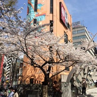 Photo taken at 渋谷鍼灸治療院 by ちどり on 3/29/2014