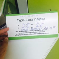Photo taken at ПриватБанк by 10nyk on 6/19/2015