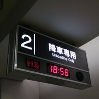 Photo taken at Fukuzumi Bus Terminal by みくまり . on 2/6/2022