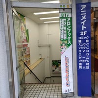 Photo taken at カードラボ&amp;amp;ゲーマーズ 札幌店 by みくまり . on 9/15/2022