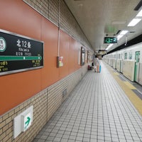 Photo taken at Kita jūni jō Station (N05) by みくまり . on 5/5/2022