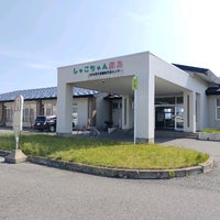 つがる市木造福祉交流センターしゃこちゃん温泉 つがる市 青森県