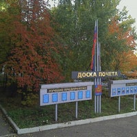 Photo taken at Администрация Саратовского муниципального района by 🔥Evgeniy G. on 10/8/2012
