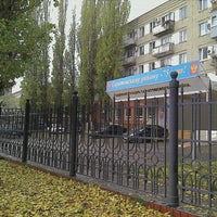Photo taken at Администрация Саратовского муниципального района by 🔥Evgeniy G. on 10/31/2012
