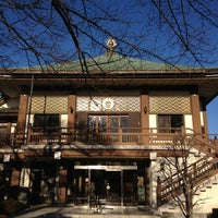 Photo taken at 山王山 圓成寺 by うさぎぃ 軍. on 12/31/2012