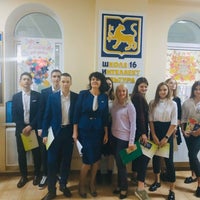 Photo taken at Школа-интернат № 16 by Viktoriya P. on 10/4/2019