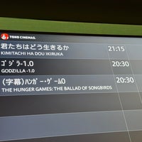 Photo taken at Toho Cinemas by 昼寝 on 1/2/2024