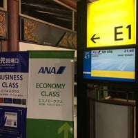 Photo taken at Gate E1 by 昼寝 on 3/19/2018