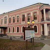 Photo taken at Тверской краеведческий музей by Юлия M. on 10/4/2021