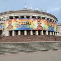 รูปภาพถ่ายที่ Національний цирк України / National circus of Ukraine โดย Юлия M. เมื่อ 8/21/2020