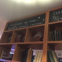 Photo taken at гастро бар Мясо by Ксения Е. on 3/11/2017
