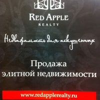 Photo taken at Red Apple Realty by Александр К. on 3/7/2013
