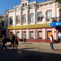 Photo taken at MilaZlata by Viktor on 9/13/2014