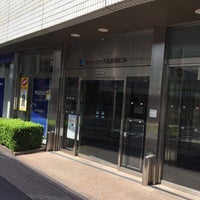 Photo taken at Mizuho Bank by Hiroko I. on 8/19/2018