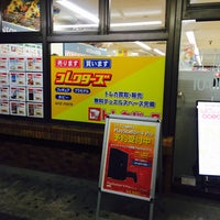 古本市場 光が丘店 光が丘 田柄3 30 8 古本市場 光が丘店 光が丘 田柄3 30 8