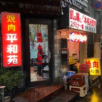平和苑 q Joint In 中野区