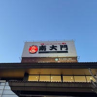 Photo taken at ザ・グランドスパ南大門 by ろそ on 3/23/2024