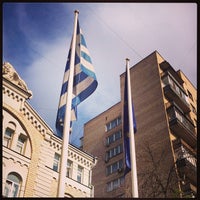 Photo taken at Greece Embassy by Наташа on 5/20/2013