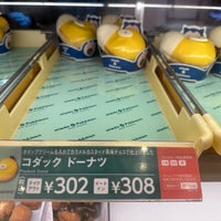 Photo taken at Mister Donut by D C. on 11/10/2023