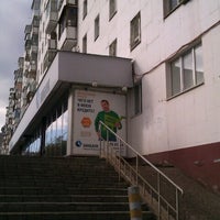 Photo taken at БИНБАНК (Филиал в Оренбурге) by Фарид А. on 10/23/2012