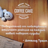 Photo taken at Coffee Cake by Софья Э. on 2/6/2016