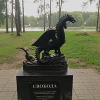 Photo taken at Парк-отель «Берендеевка» by Ksy A. on 8/12/2021