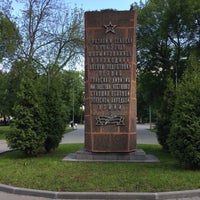 Photo taken at Парк на площади Костюшко by Yury V. on 6/24/2017