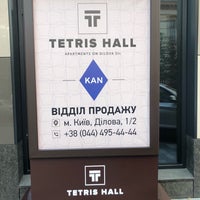 Photo taken at Tetris Hall by ☞Vladimir ☜ ♂. on 7/13/2018