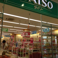 ダイソー 印西市 印西市 千葉県 ダイソー 印西市 印西市 千葉県