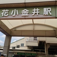 花小金井駅 Hana Koganei Sta Ss18 小平 21 Tips