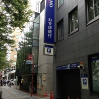 Photo taken at Mizuho Bank by どん兵衛 on 9/14/2013
