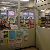 Photo taken at 文京区立 天神図書室 by どん兵衛 on 2/13/2014