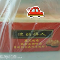 Review Kaw Kaw Pakkopi 濃濃白咖啡