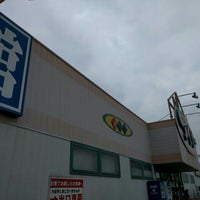 ダイソー 東大和店 2個のtips ダイソー 東大和店 2個のtips