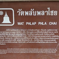 Photo taken at Wat Plub Pla Chai by : P on 12/14/2019