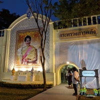 Photo taken at ลานอเนกประสงค์ สวนลุมพินี by : P on 11/28/2018