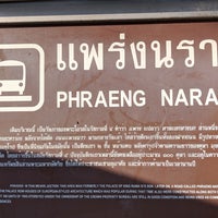 Photo taken at Phraeng Nara by : P on 11/25/2018