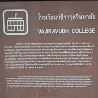 Photo taken at Vajiravudh College by : P on 1/15/2020